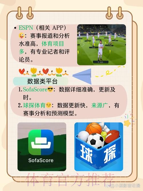 世界杯滚球在线平台推荐