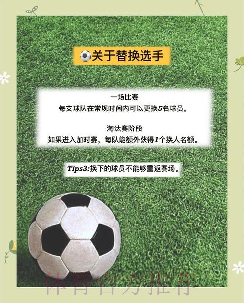 如何安全参与世界杯全站买球活动 如何安全参与世界杯全站买球活动