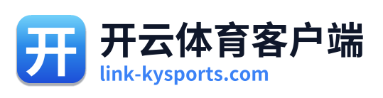开云体育客户端